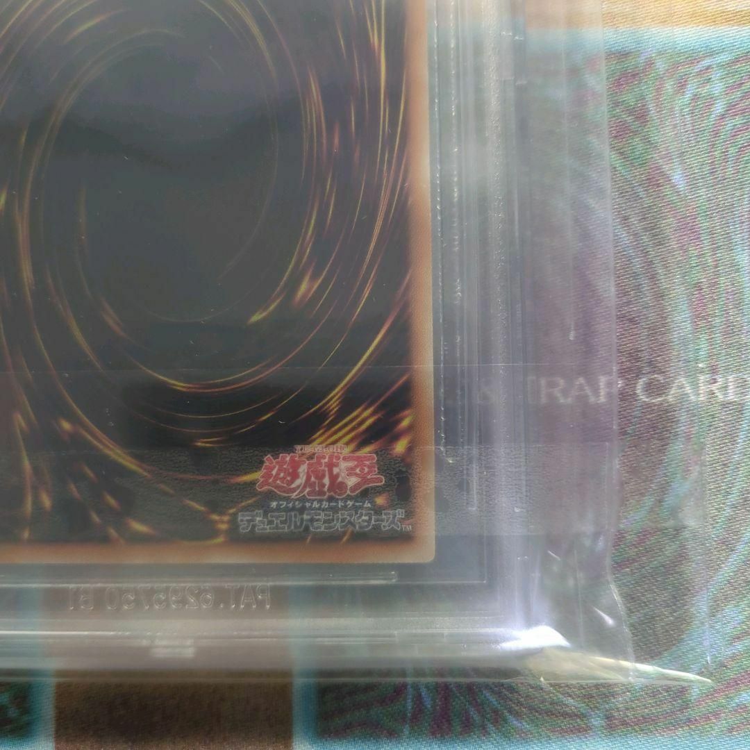 遊戯王　BGS9.5 強奪 ウルトラ　BE1 ビギナーズエディション　美品 エンタメ/ホビーのトレーディングカード(シングルカード)の商品写真