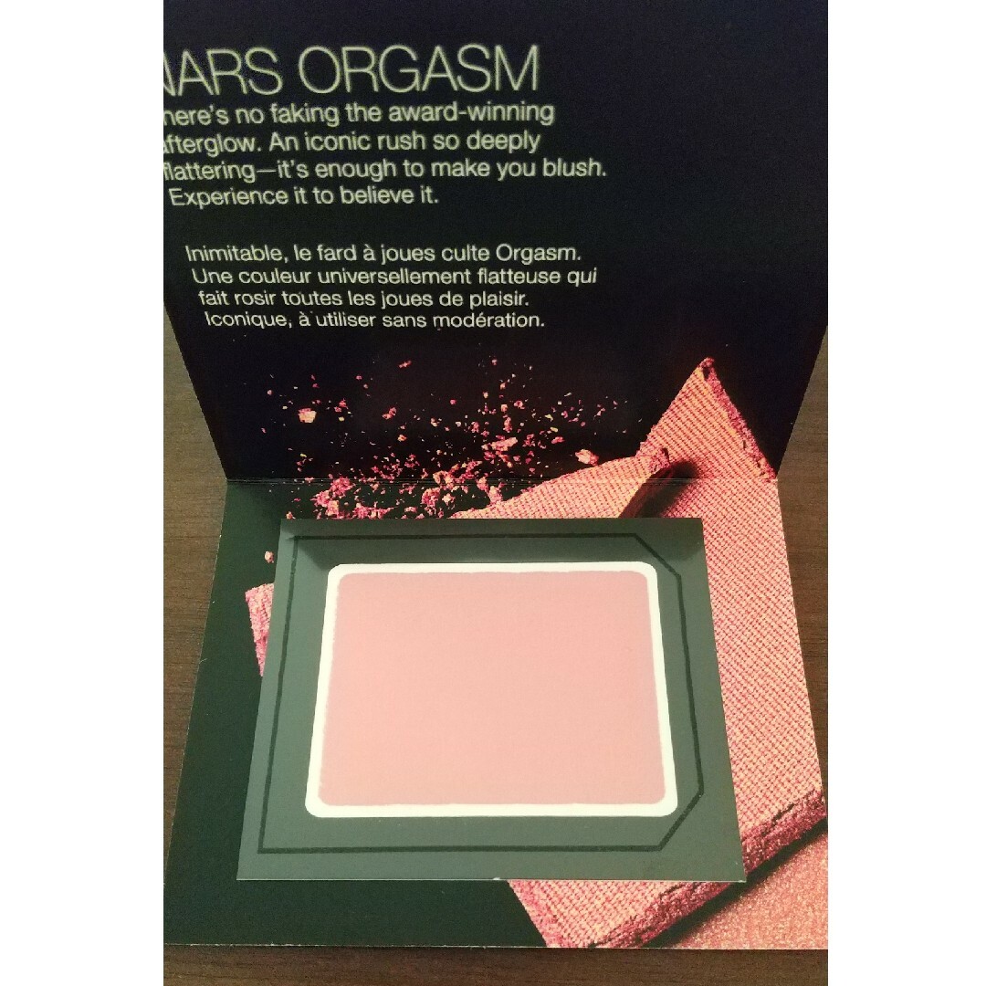 NARS(ナーズ)のNARS ブラッシュ 4013N サンプル コスメ/美容のベースメイク/化粧品(チーク)の商品写真