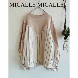 ミカーレミカーレ(MICALLE MICALLE)の美品　MICALLE MICALLE トップス　ニット　シャツ　ストライプ　人気(シャツ/ブラウス(長袖/七分))