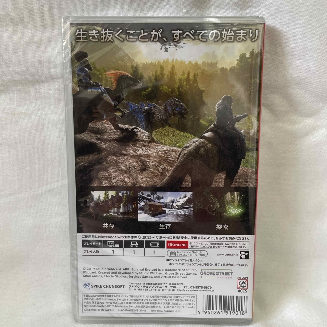 Nintendo Switch(ニンテンドースイッチ)のARK: Survival Evolved エンタメ/ホビーのゲームソフト/ゲーム機本体(家庭用ゲームソフト)の商品写真
