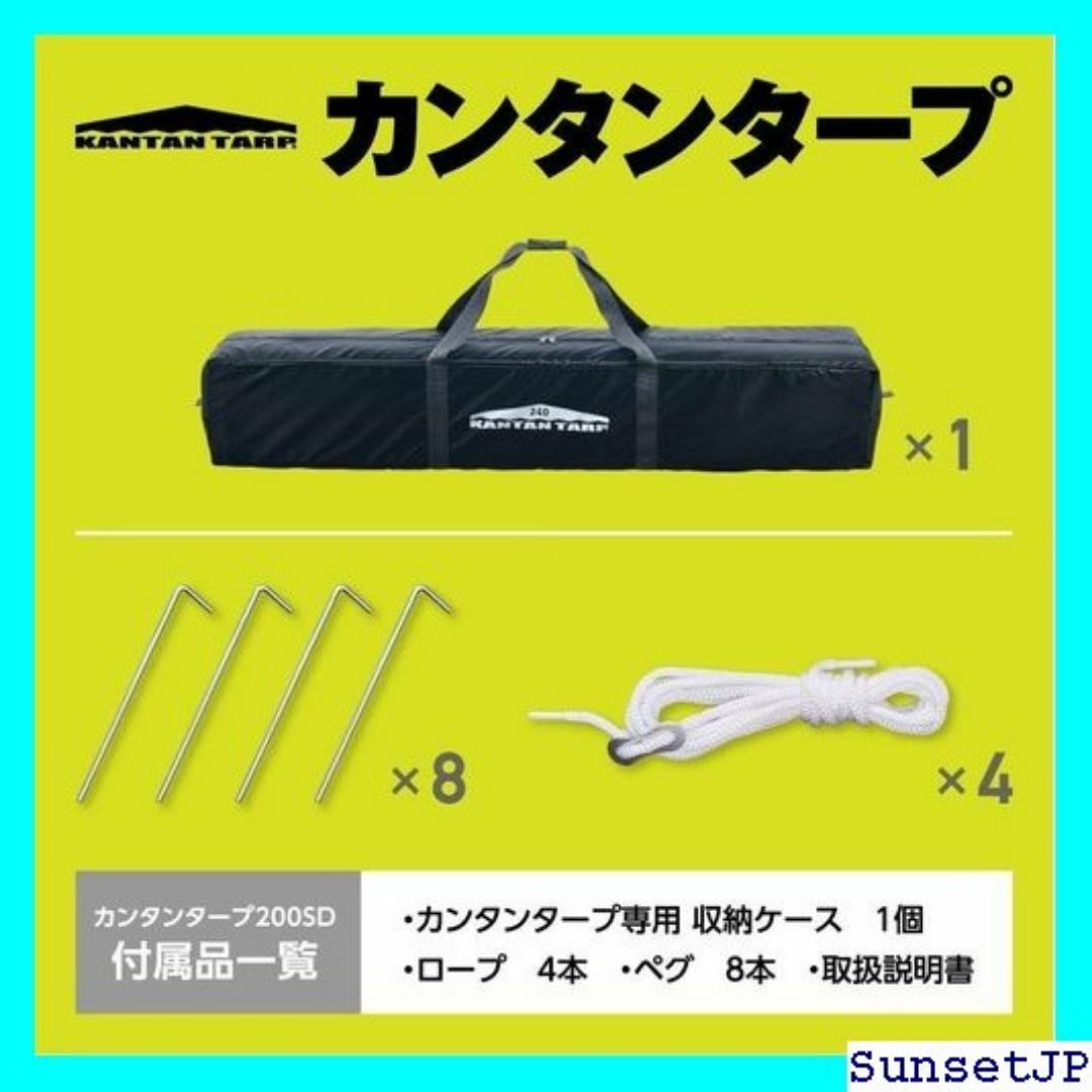 ☆新品☆ 有名メーカー製造工場 タープ カンタンタープ20 ティールブルー 17 スポーツ/アウトドアのスポーツ/アウトドア その他(その他)の商品写真