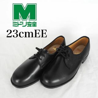 MIDORI*安全靴*ローファー*23cmEE*黒*M5837(エクササイズ用品)