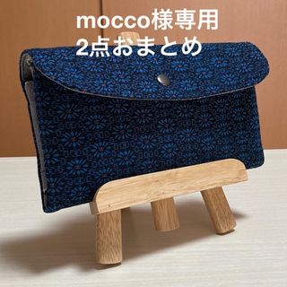 ハンドメイド　着物リメイク　通帳ケース　マルチポーチ(ポーチ)