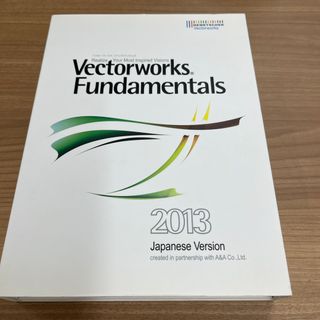 Vector works 2013 Fundermentals(ミュージック)