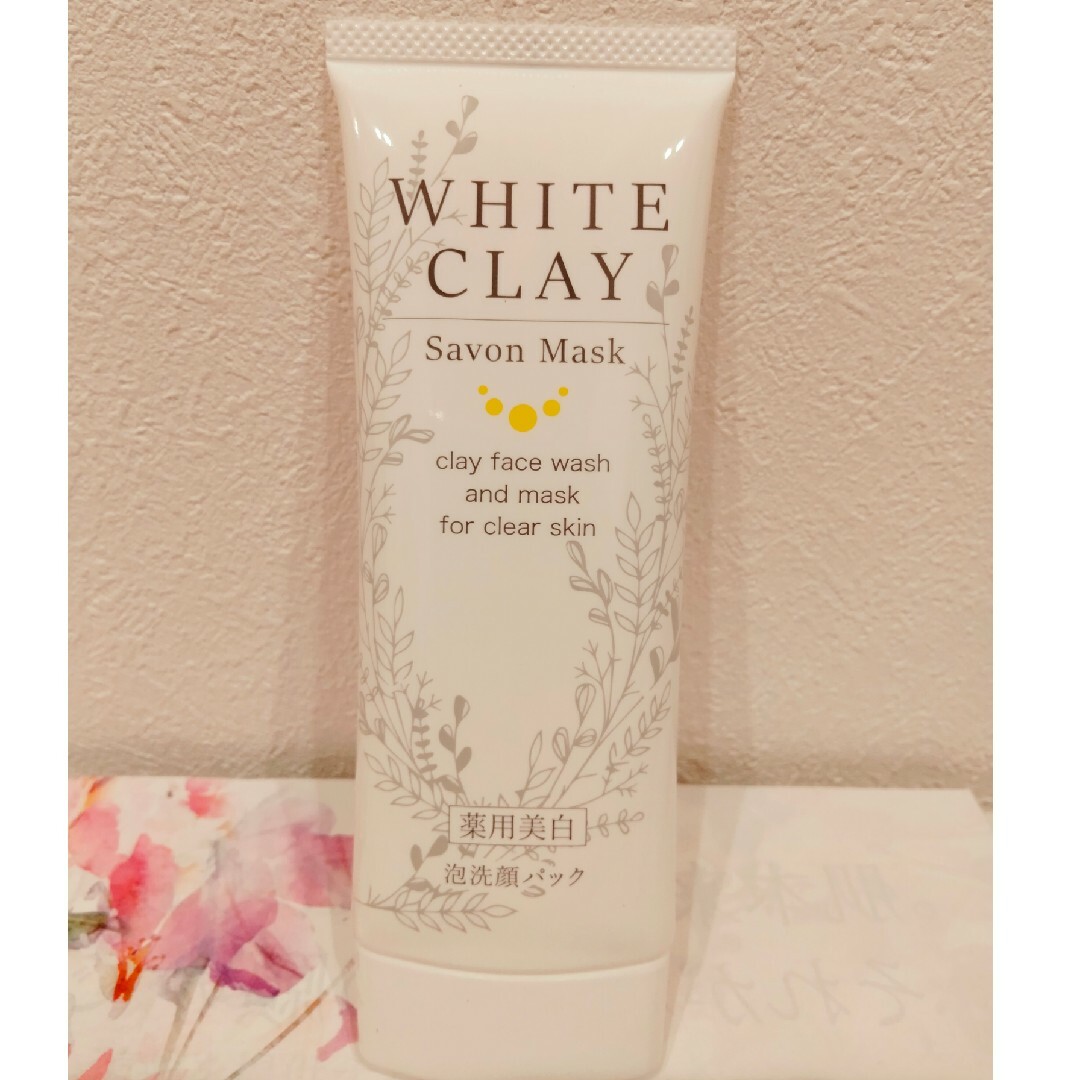 ルソイル ホワイトクレイサボンマスク コスメ/美容のスキンケア/基礎化粧品(洗顔料)の商品写真