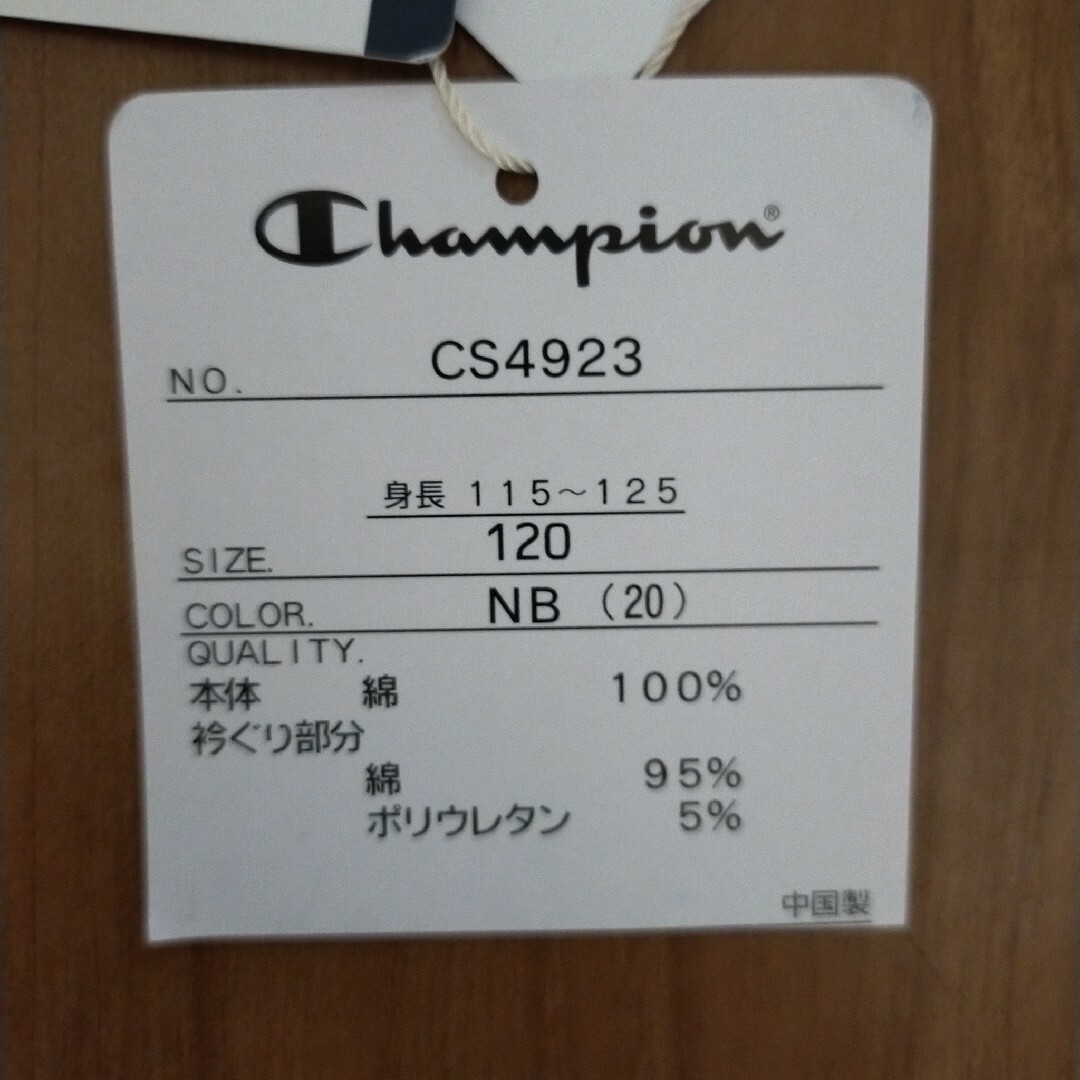 Champion(チャンピオン)のBREEZE　120 キッズ/ベビー/マタニティのキッズ服女の子用(90cm~)(ワンピース)の商品写真