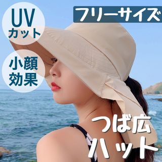 【大人気・新品】UVカット 折りたたみOK つば広帽子 日よけ サンハット 遮光