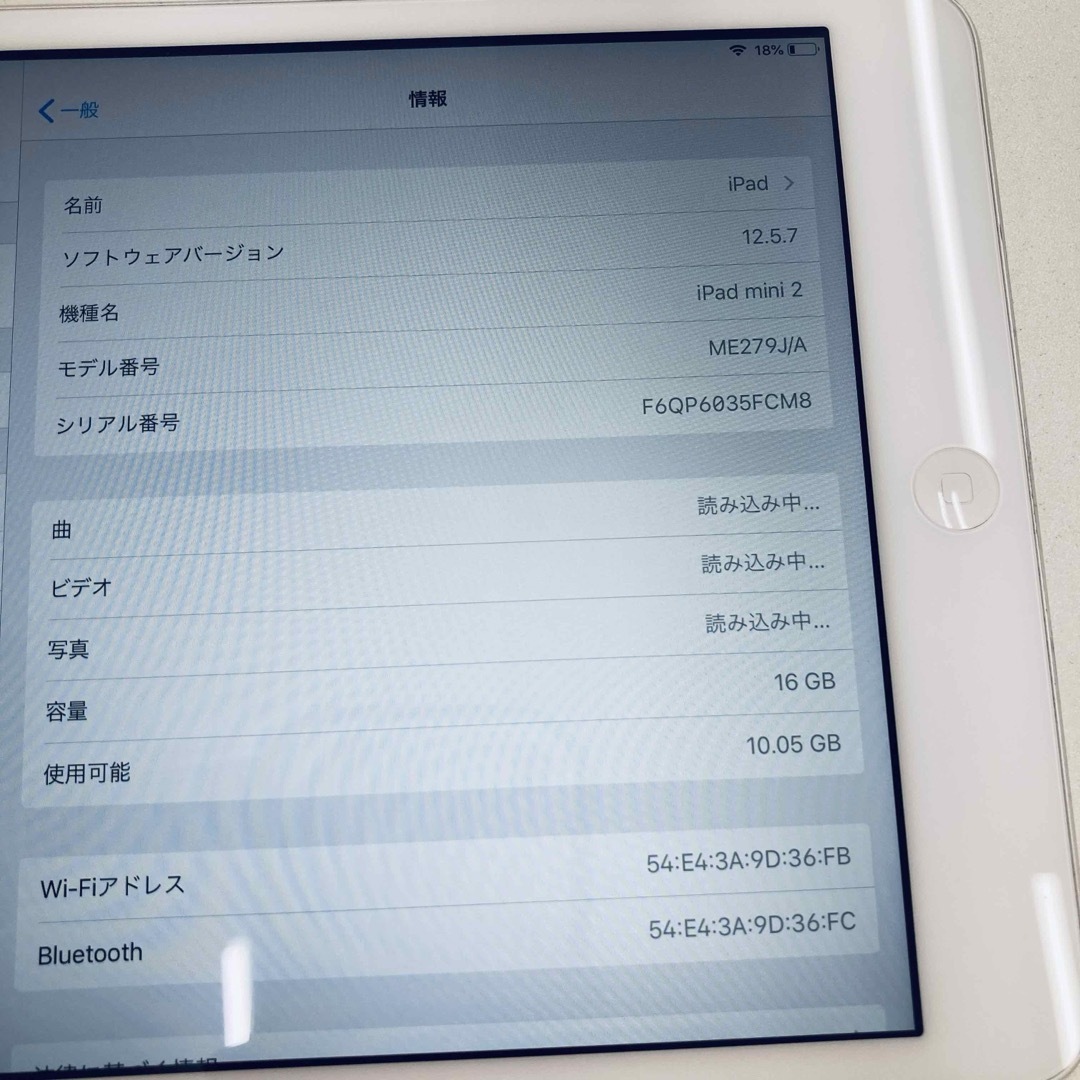 iPad(アイパッド)のApple iPad Wi-Fiモデル mini 2 （16GB） アイパッド スマホ/家電/カメラのPC/タブレット(タブレット)の商品写真