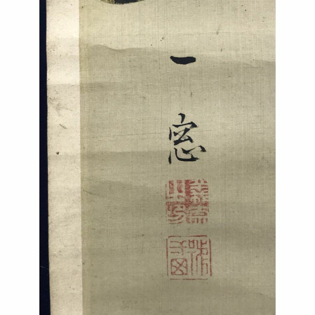 真作/義原一窓/唐美人に蝶図/美人図/掛軸☆宝船☆AD-602の通販 真作/義原一窓/唐美人に蝶図/美人図/掛軸☆宝船☆AD-602の通販