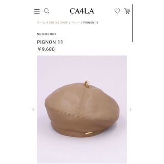 カシラ(CA4LA)の【美品】CA4LA PIGNON 11  brown ベレー帽(ハンチング/ベレー帽)