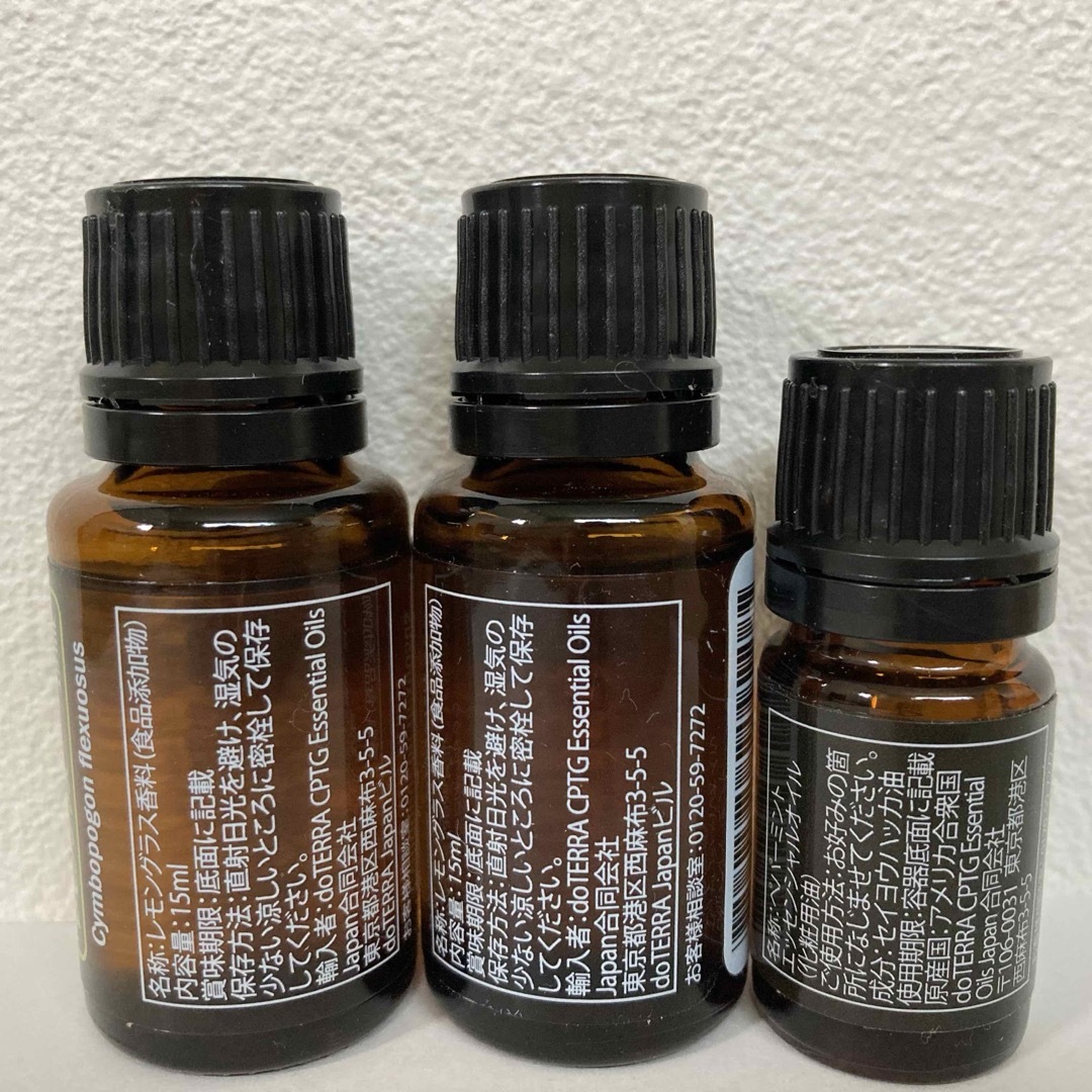 doTERRA(ドテラ)のドテラ　レモングラス ペパーミント 3本セット【新品未開封】 コスメ/美容のリラクゼーション(エッセンシャルオイル（精油）)の商品写真