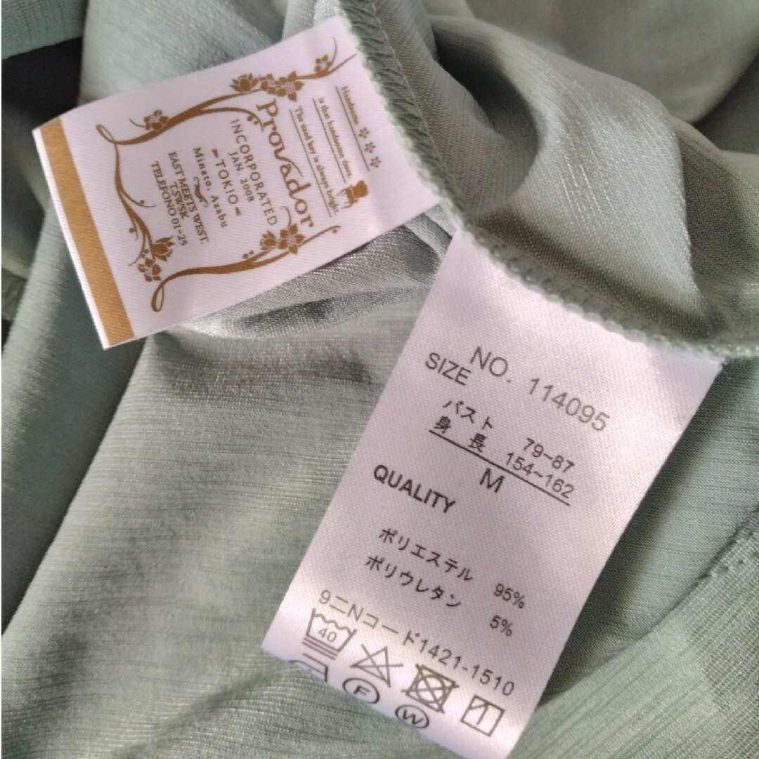 麻布プロバドール Tシャツ カーディガン アンサンブル グリーン レディースのトップス(アンサンブル)の商品写真