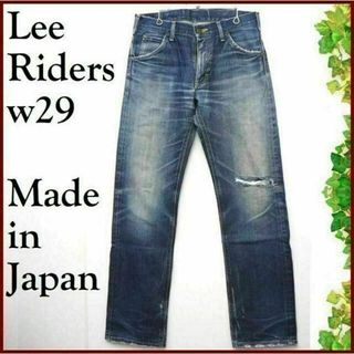 リー(Lee)のLee Ridersビンテージ ユーズド加工 ストレート デニム パンツw29(デニム/ジーンズ)