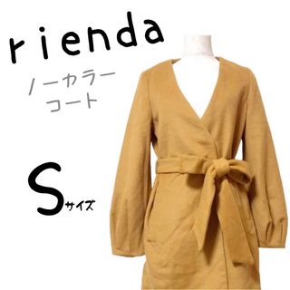 rienda - 新品未使用　リエンダ　アウター　ノーカラーコート　ロングコート　無地　シンプル