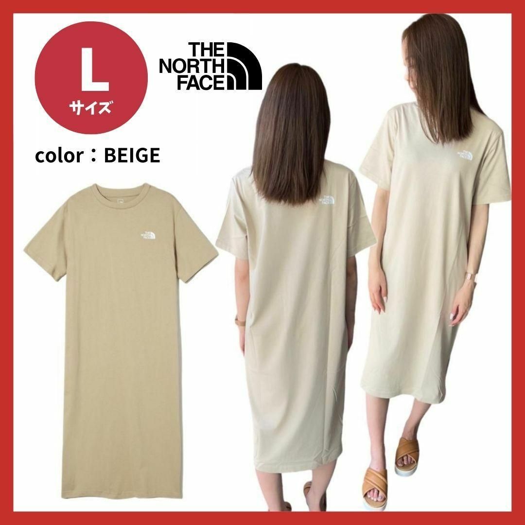 THE NORTH FACE(ザノースフェイス)の【韓国限定】ノースフェイス ホワイトレーベル　Tシャツワンピース　ベージュ　L③ レディースのワンピース(ロングワンピース/マキシワンピース)の商品写真