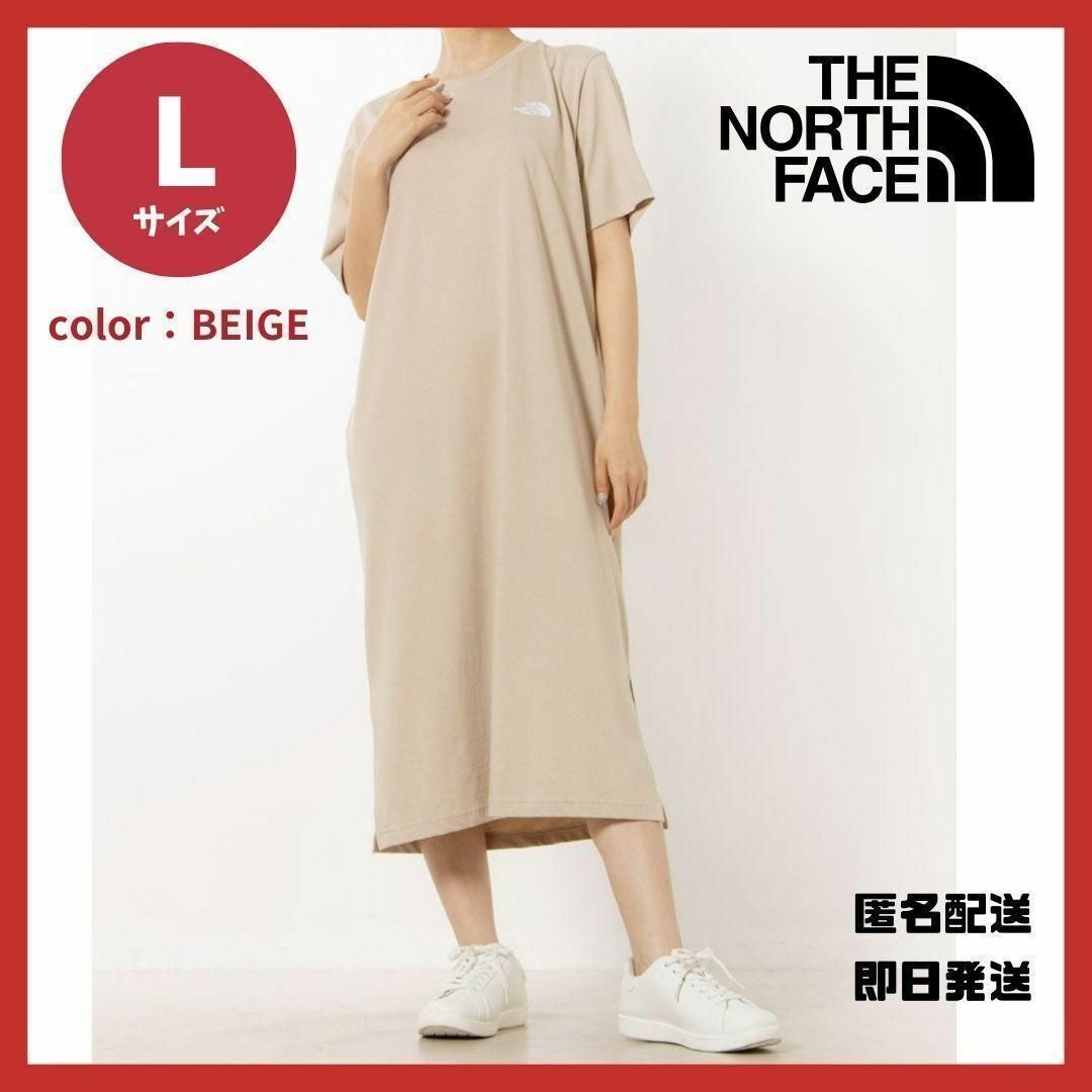 THE NORTH FACE(ザノースフェイス)の【韓国限定】ノースフェイス ホワイトレーベル　Tシャツワンピース　ベージュ　L③ レディースのワンピース(ロングワンピース/マキシワンピース)の商品写真