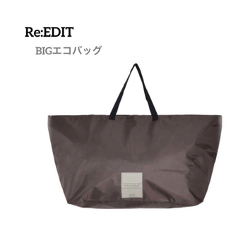 リエディ(Re:EDIT)の新品未使用　リエディ　ビッグエコバッグ　鞄　旅行バッグ　大きめ　福袋　ナイロン(エコバッグ)