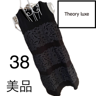 セオリーリュクス(Theory luxe)の美品☆Theory luxe☆異素材　チュニック兼ワンピース☆38(ミニワンピース)