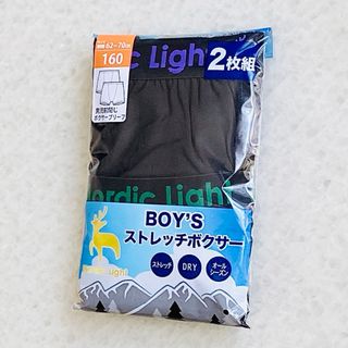 160男の子ボクサーブリーフ男児ボクサーパンツ　肌着　下着　インナー　新品　2枚