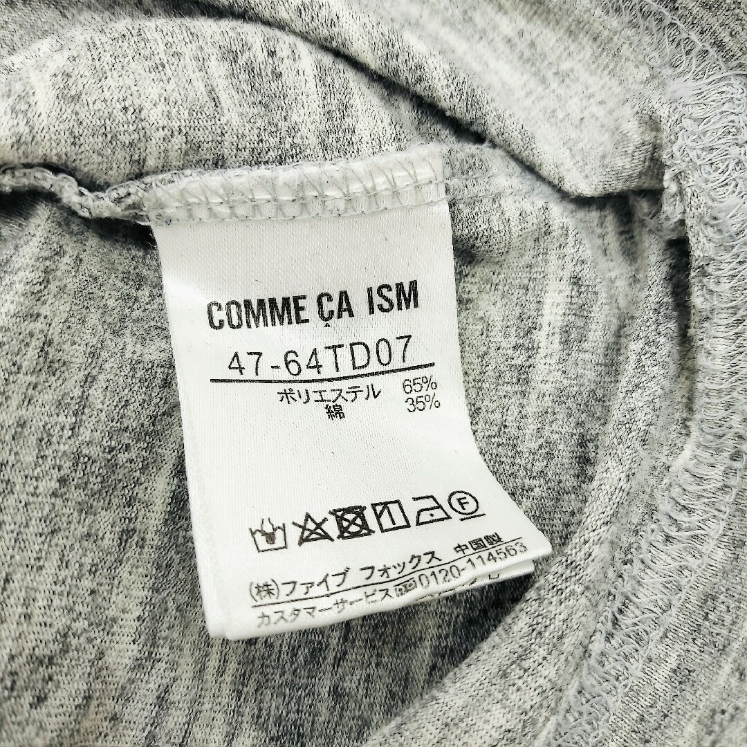 COMME CA ISM(コムサイズム)のCOMME CA ISM　コムサイズム　Tシャツ　Lサイズ メンズのトップス(Tシャツ/カットソー(半袖/袖なし))の商品写真