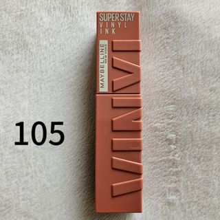 メイベリン(MAYBELLINE)のMAYBELLINE SPステイ ヴィニルインク 105(リップグロス)