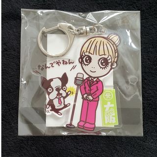 エイベックス(avex)の浜崎あゆみ　ご当地　アクリルキーホルダー　大阪(ミュージシャン)