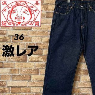 エビス(EVISU)のエビスジーンズ　デニム　スペシャル　レア　希少　刺繍　ゴールド　ボタンダウン36(デニム/ジーンズ)