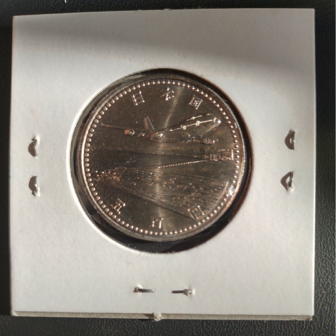 記念硬貨 エンタメ/ホビーの美術品/アンティーク(貨幣)の商品写真