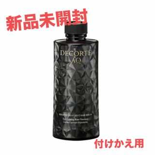 COSME DECORTE - AQ ブースティング トリートメント ヘアセラム 付けかえ