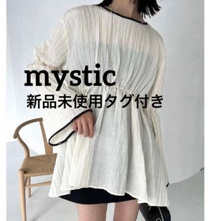 新品未使用 mystic ギャザーペプラムチュニック ホワイト