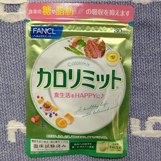 ファンケル(FANCL)のFANCL ファンケル カロリミット 30回分 1袋(その他)