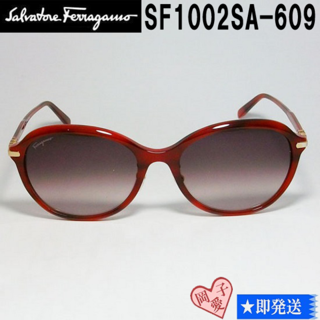 Ferragamo(フェラガモ)のSF1002SA-609-56 FERRAGAMO フェラガモ サングラス レディースのファッション小物(サングラス/メガネ)の商品写真