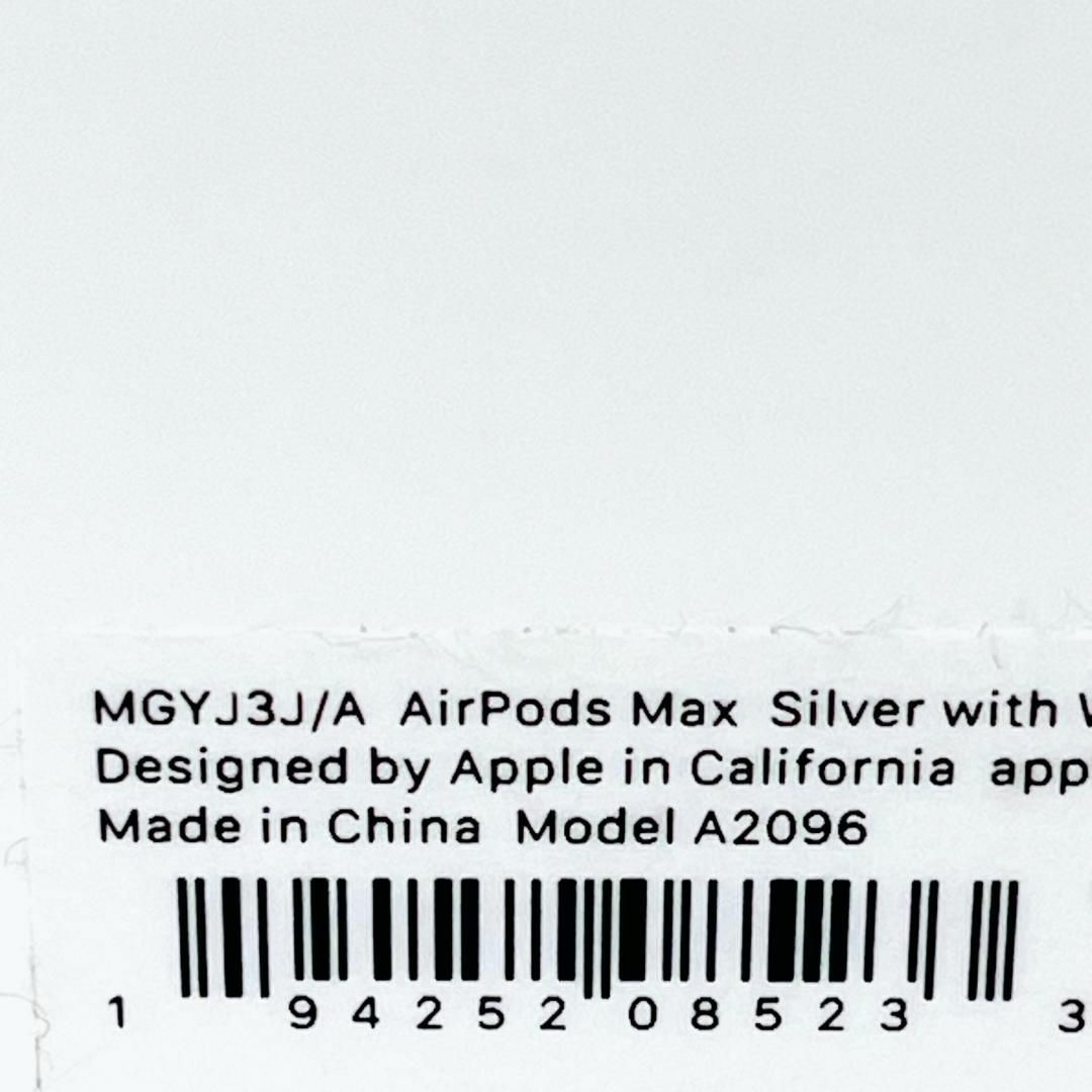 Apple(アップル)のApple AirPods Max  MGYJ3J/A シルバー スマホ/家電/カメラのオーディオ機器(ヘッドフォン/イヤフォン)の商品写真