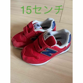 ニューバランス(New Balance)のニューバランス313 15センチ(スニーカー)