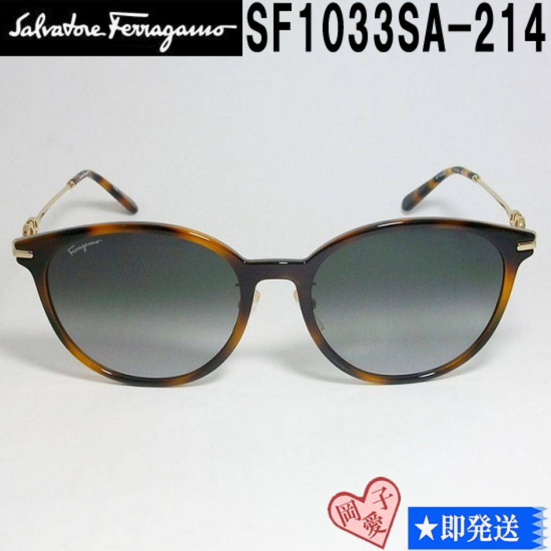 Salvatore Ferragamo(サルヴァトーレフェラガモ)のSF1033SA-214-57 FERRAGAMO フェラガモ サングラス レディースのファッション小物(サングラス/メガネ)の商品写真