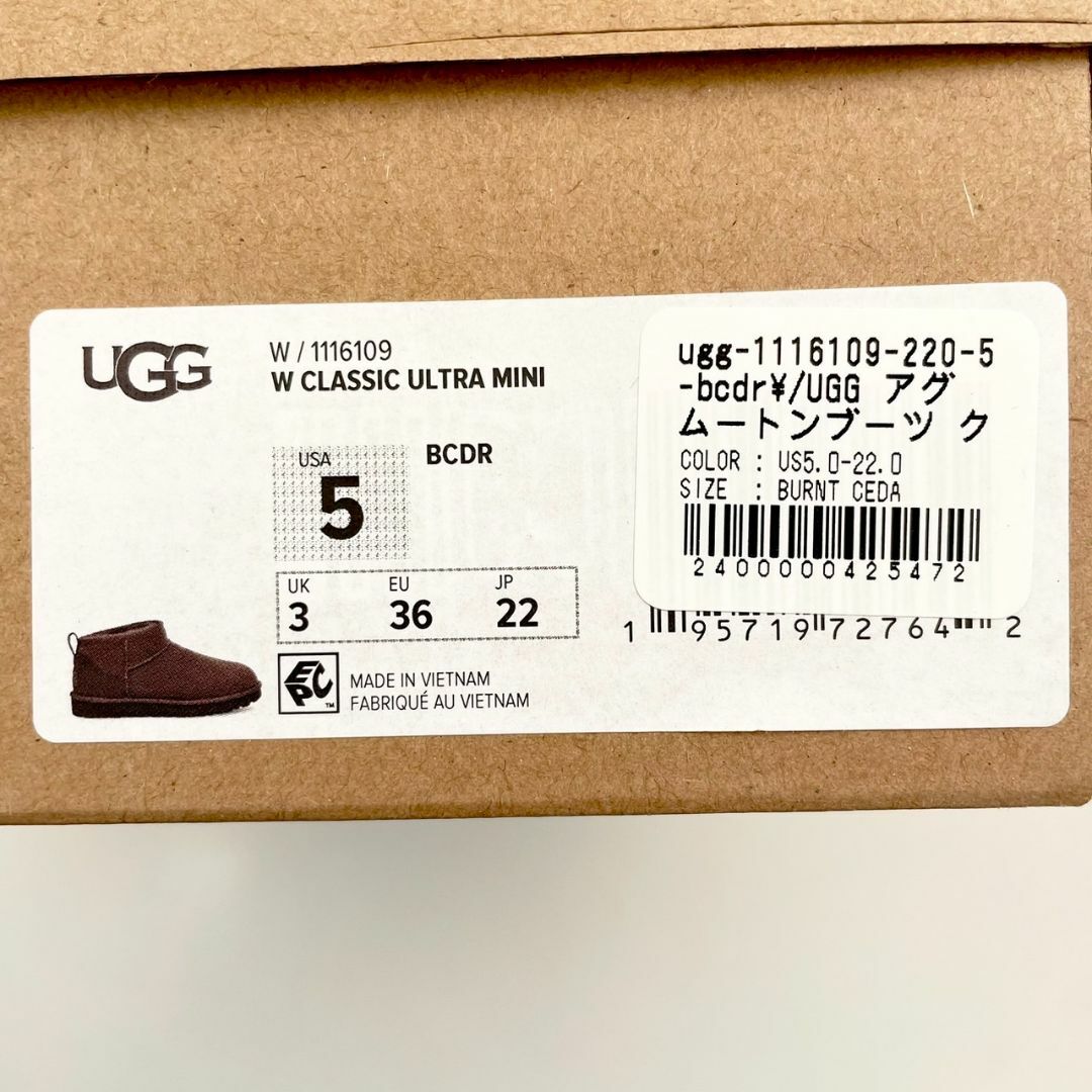 UGG(アグ)の未使用品 UGG アグ 1116109 BCDR US5.0 22.0cm レディースの靴/シューズ(ブーツ)の商品写真