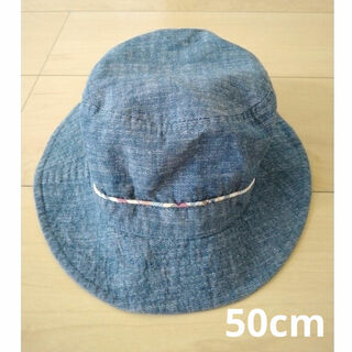 帽子　50cm　女の子　男の子(帽子)