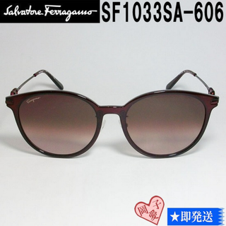 サルヴァトーレフェラガモ(Salvatore Ferragamo)のSF1033SA-606-57 FERRAGAMO フェラガモ サングラス(サングラス/メガネ)