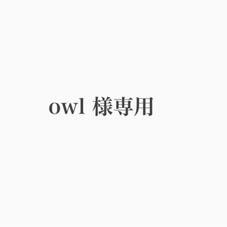 owl様専用　こしあぶら苗(野菜)