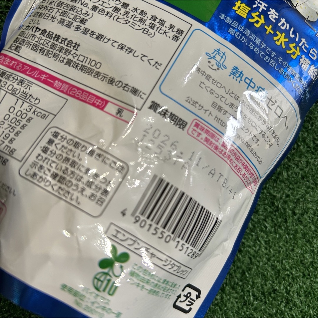 Kabaya(カバヤショクヒン)の格安出品！塩分チャージタブレット　6袋セット 食品/飲料/酒の健康食品(その他)の商品写真