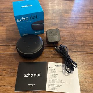 ECHO - エコードット 第3世代 スマートスピーカー with Alexa チャコール