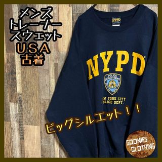 カレッジロゴ トレーナー スウェット 裏起毛 2XL ネイビー USA古着(スウェット)