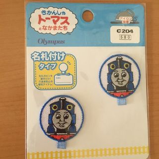 トーマス(THOMAS)の名札ワッペン　ネームラベル　アップリケ　機関車トーマス(ネームタグ)