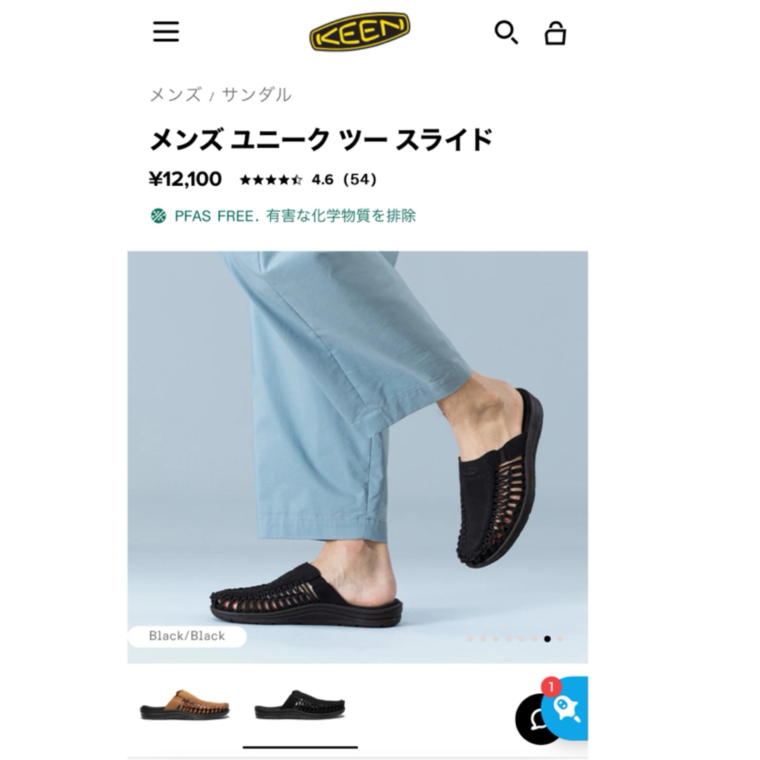 KEEN(キーン)のkeen サンダル メンズの靴/シューズ(サンダル)の商品写真