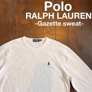 ポロラルフローレン(POLO RALPH LAUREN)の美品！！【Polo Ralph Lauren ポロラルフローレン】スウェット　白(スウェット)