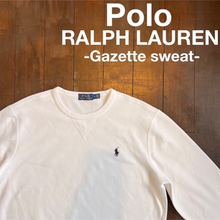 POLO RALPH LAUREN - 美品！！【Polo Ralph Lauren ポロラルフローレン】スウェット　白