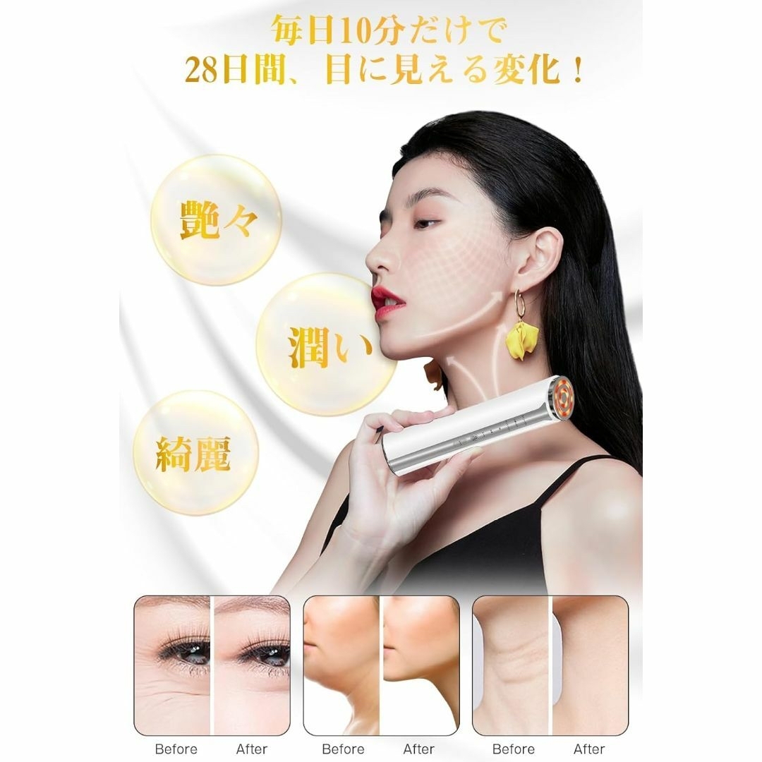 美顔器 【自宅用・一台16役】RF美顔器 高周波美顔器 EMS微電流  スマホ/家電/カメラの美容/健康(フェイスケア/美顔器)の商品写真