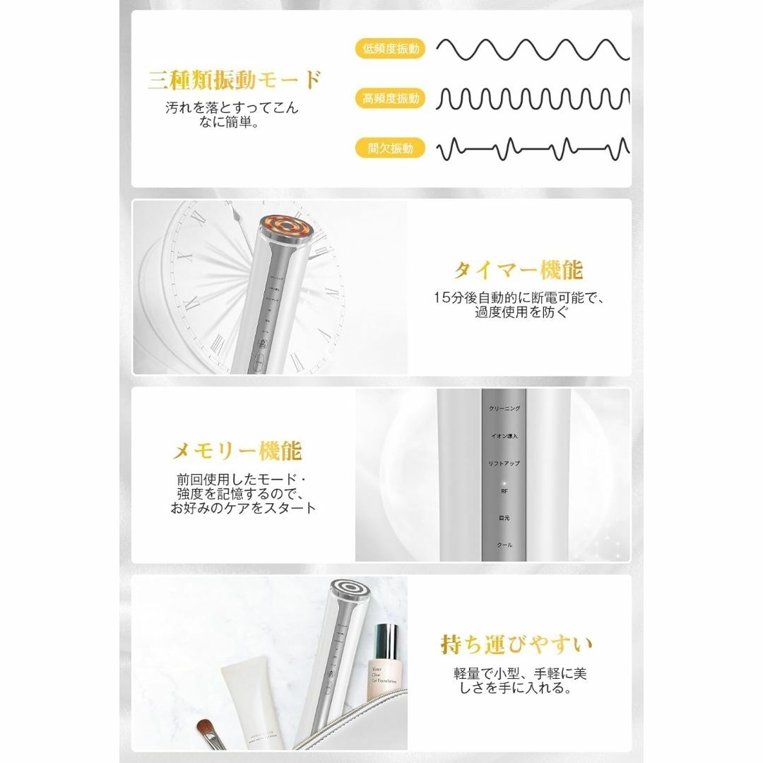 美顔器 【自宅用・一台16役】RF美顔器 高周波美顔器 EMS微電流  スマホ/家電/カメラの美容/健康(フェイスケア/美顔器)の商品写真