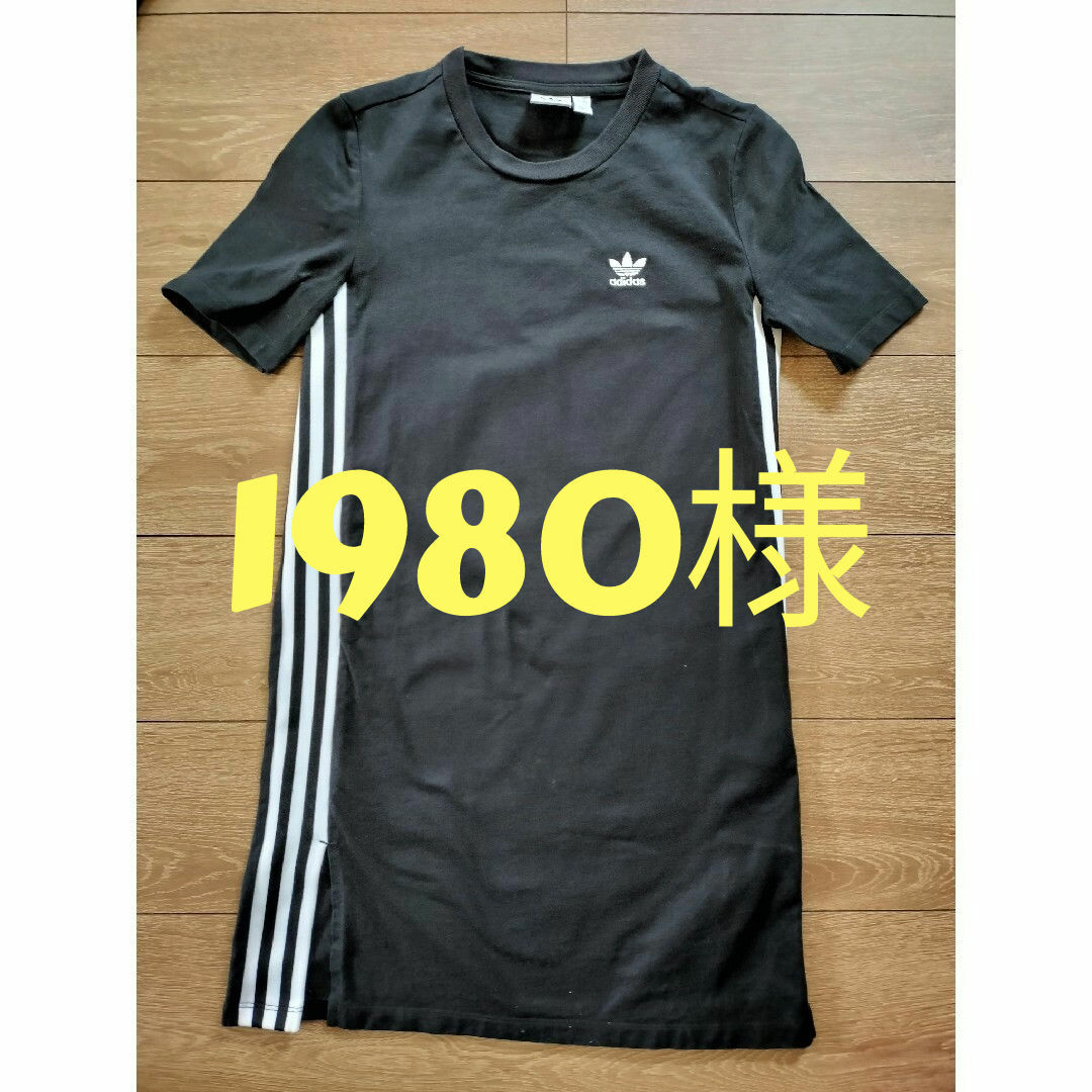 adidas(アディダス)の【adidas】ロングＴシャツ メンズのトップス(Tシャツ/カットソー(七分/長袖))の商品写真