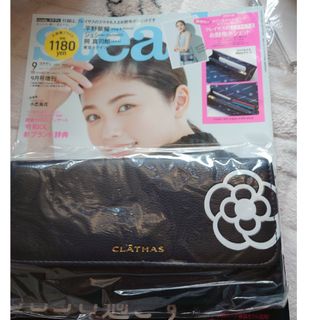 CLATHAS - ステディ付録　　クレイサス　お買い物ポシェット